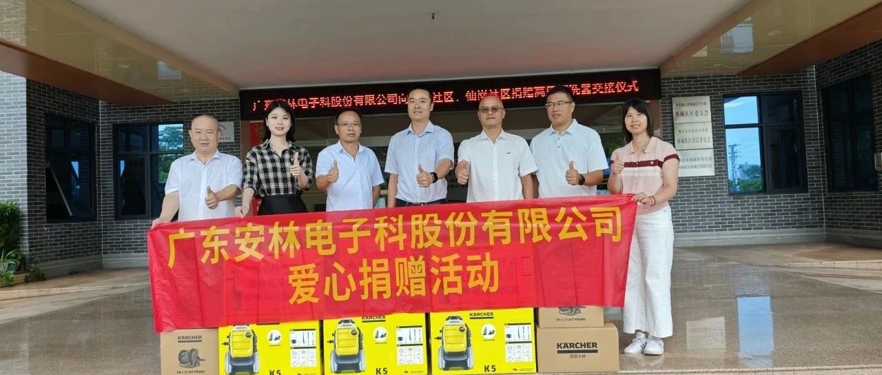 筑牢疫情防线，企业在行动！