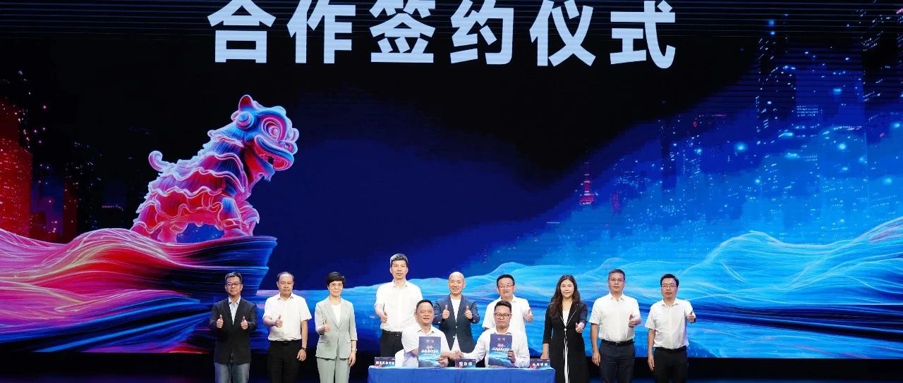 如何让“南海制造”成为“世界品牌”？这场活动吸引上百家企业齐聚