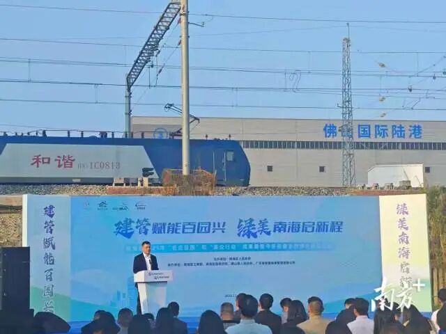 当天活动现场，货运班列飞驰而过。  熊程 摄